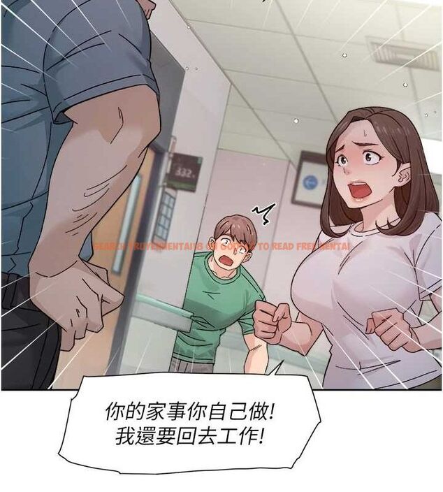 查看漫画深層潔淨達人 - 第25話-只有你會這樣幫我 - tymanga.com中的3165661图片