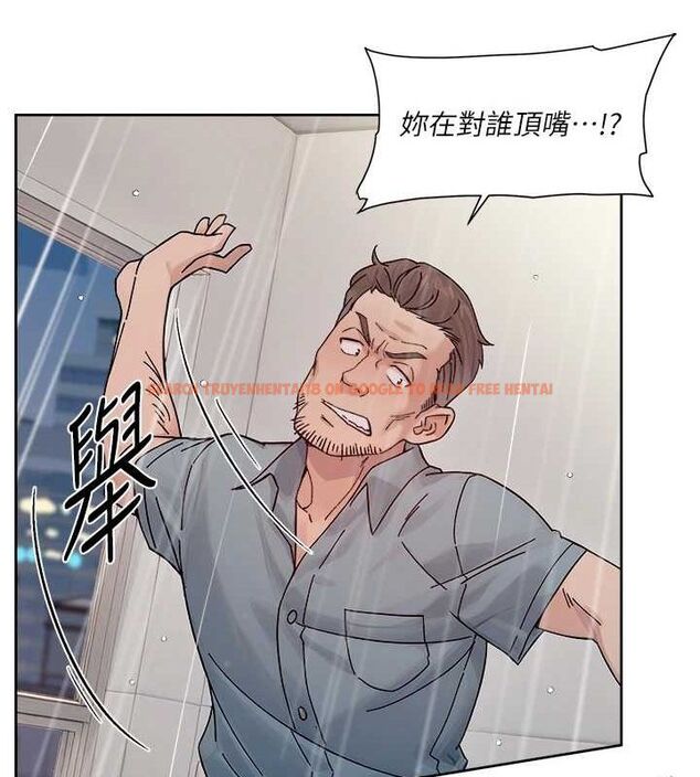 查看漫画深層潔淨達人 - 第25話-只有你會這樣幫我 - tymanga.com中的3165662图片