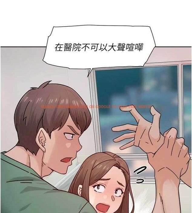 查看漫画深層潔淨達人 - 第25話-只有你會這樣幫我 - tymanga.com中的3165668图片