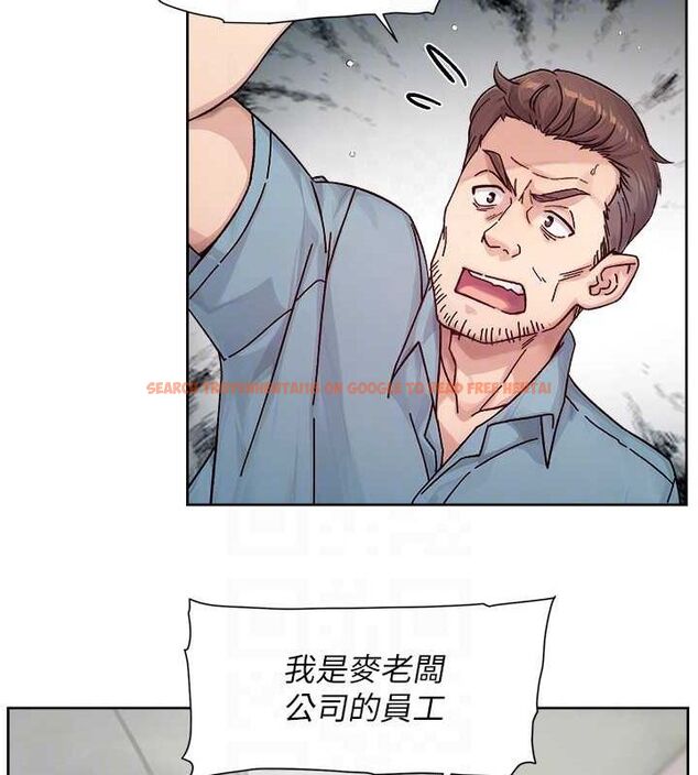 查看漫画深層潔淨達人 - 第25話-只有你會這樣幫我 - tymanga.com中的3165670图片