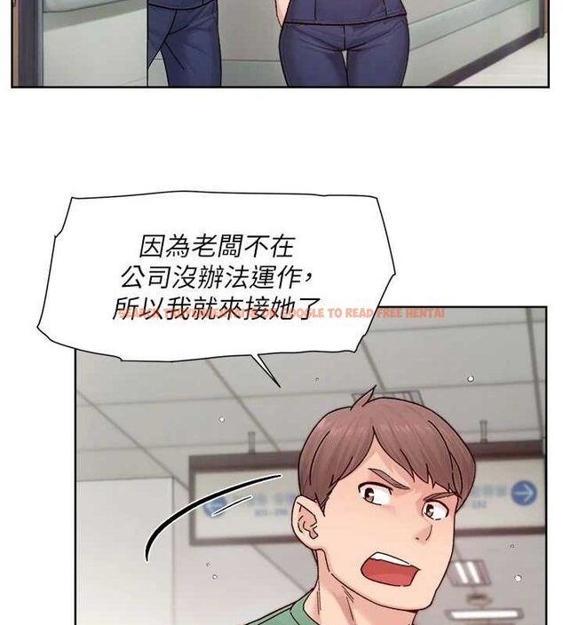 查看漫画深層潔淨達人 - 第25話-只有你會這樣幫我 - tymanga.com中的3165674图片