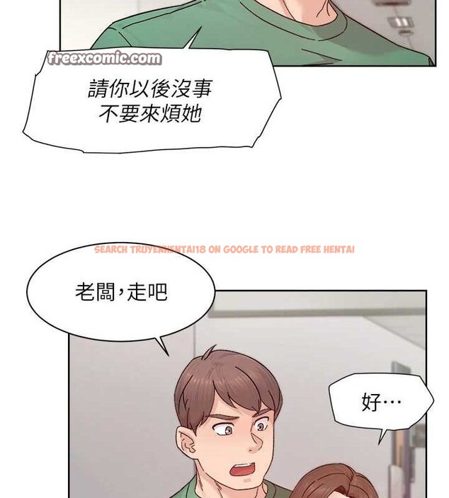 查看漫画深層潔淨達人 - 第25話-只有你會這樣幫我 - tymanga.com中的3165675图片