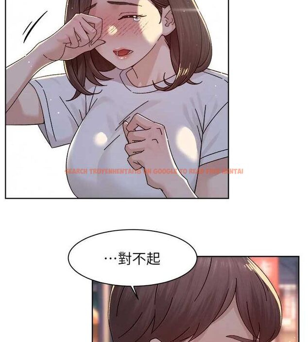 查看漫画深層潔淨達人 - 第25話-只有你會這樣幫我 - tymanga.com中的3165685图片