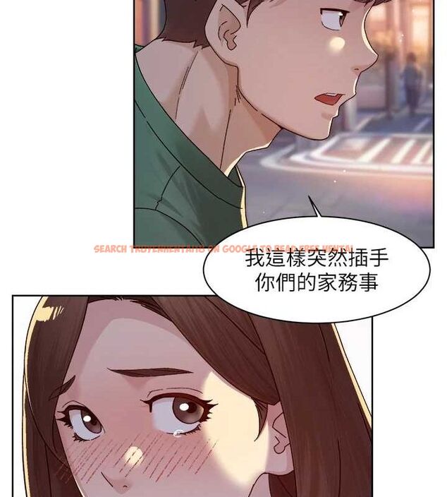 查看漫画深層潔淨達人 - 第25話-只有你會這樣幫我 - tymanga.com中的3165686图片