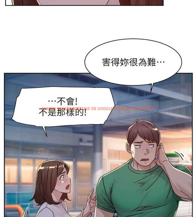 查看漫画深層潔淨達人 - 第25話-只有你會這樣幫我 - tymanga.com中的3165687图片