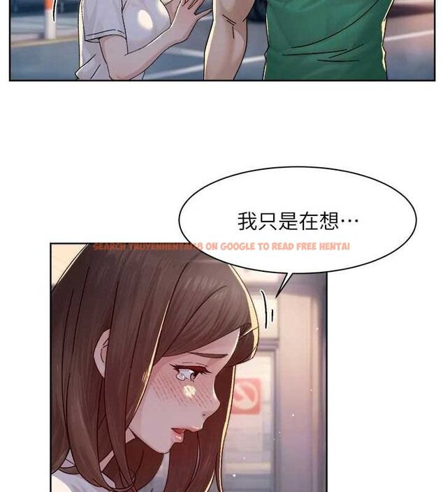 查看漫画深層潔淨達人 - 第25話-只有你會這樣幫我 - tymanga.com中的3165688图片