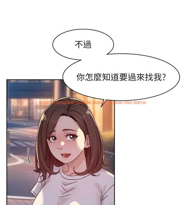 查看漫画深層潔淨達人 - 第25話-只有你會這樣幫我 - tymanga.com中的3165692图片