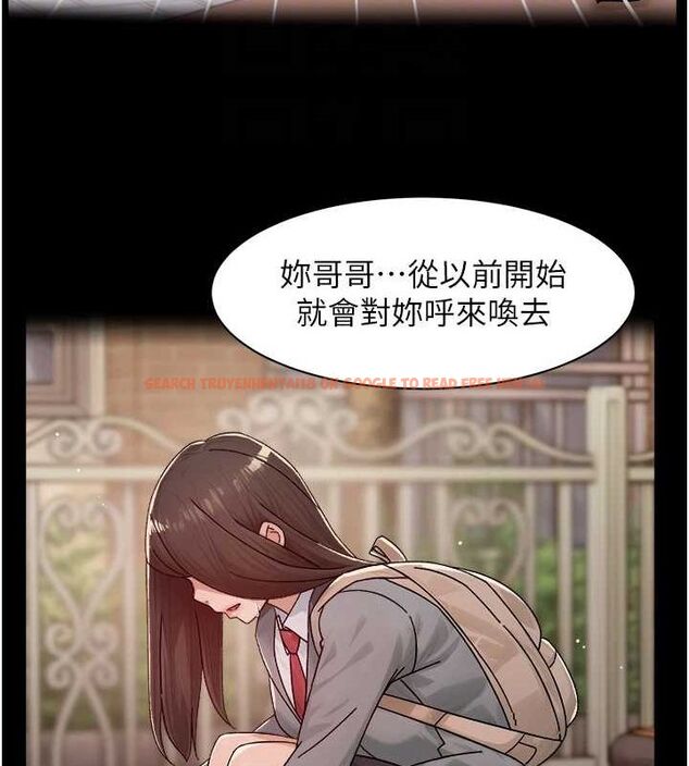 查看漫画深層潔淨達人 - 第25話-只有你會這樣幫我 - tymanga.com中的3165697图片