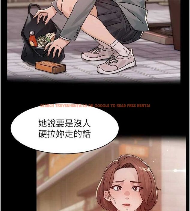 查看漫画深層潔淨達人 - 第25話-只有你會這樣幫我 - tymanga.com中的3165698图片