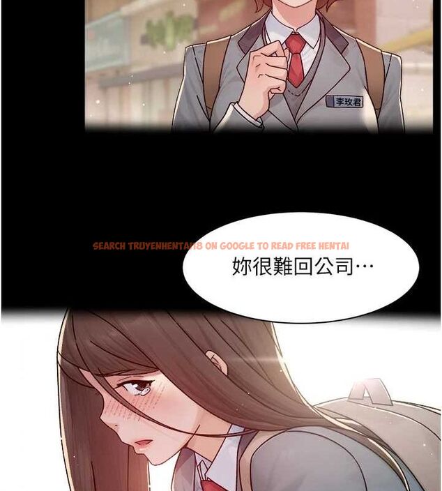 查看漫画深層潔淨達人 - 第25話-只有你會這樣幫我 - tymanga.com中的3165699图片