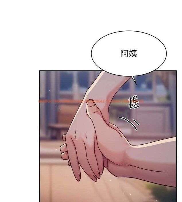 查看漫画深層潔淨達人 - 第25話-只有你會這樣幫我 - tymanga.com中的3165704图片