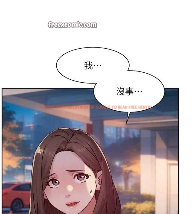 查看漫画深層潔淨達人 - 第25話-只有你會這樣幫我 - tymanga.com中的3165707图片