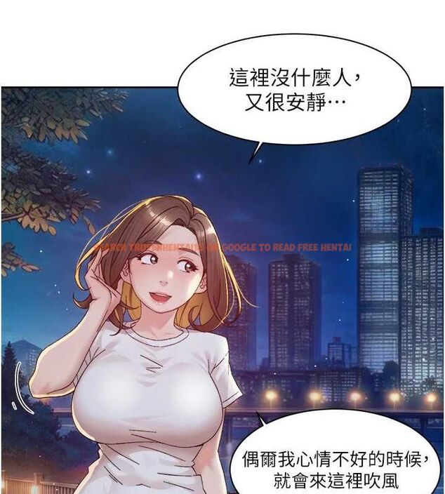 查看漫画深層潔淨達人 - 第26話-你可以「抱」我嗎? - tymanga.com中的3191660图片 查看漫画深層潔淨達人 - 第26話-你可以「抱」我嗎? - tymanga.com中的3191660图片