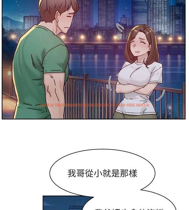 查看漫画深層潔淨達人 - 第26話-你可以「抱」我嗎? - tymanga.com中的3191663图片 查看漫画深層潔淨達人 - 第26話-你可以「抱」我嗎? - tymanga.com中的3191663图片