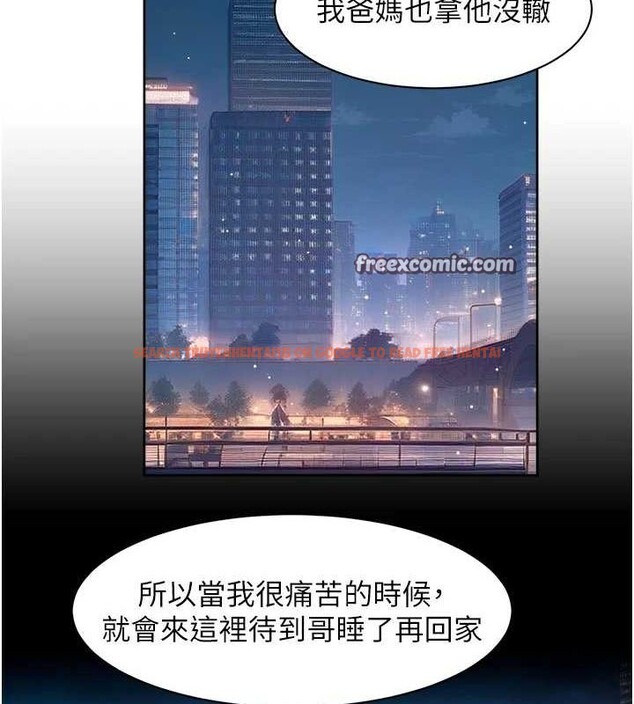 查看漫画深層潔淨達人 - 第26話-你可以「抱」我嗎? - tymanga.com中的3191664图片 查看漫画深層潔淨達人 - 第26話-你可以「抱」我嗎? - tymanga.com中的3191664图片