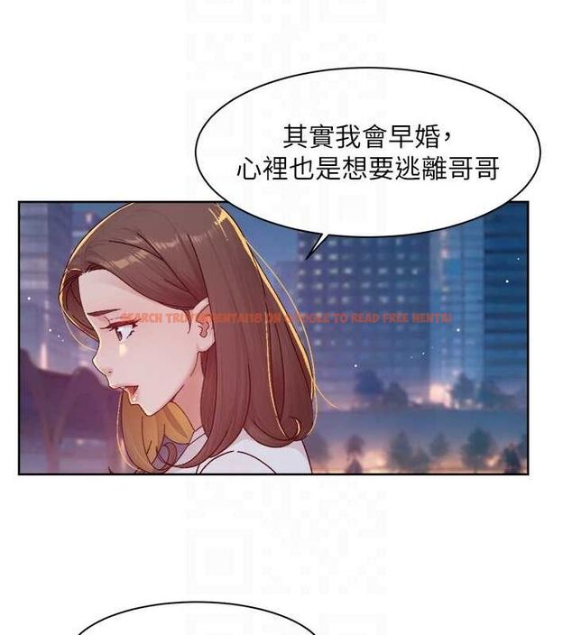 查看漫画深層潔淨達人 - 第26話-你可以「抱」我嗎? - tymanga.com中的3191666图片 查看漫画深層潔淨達人 - 第26話-你可以「抱」我嗎? - tymanga.com中的3191666图片