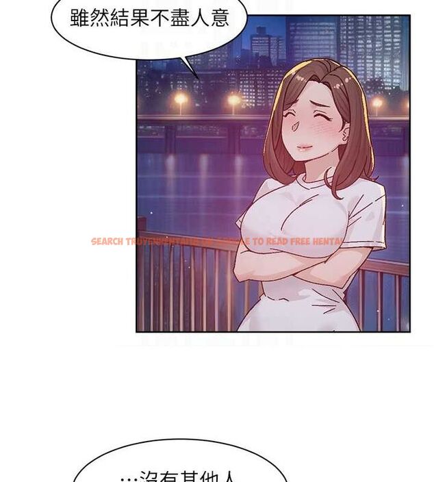 查看漫画深層潔淨達人 - 第26話-你可以「抱」我嗎? - tymanga.com中的3191667图片 查看漫画深層潔淨達人 - 第26話-你可以「抱」我嗎? - tymanga.com中的3191667图片