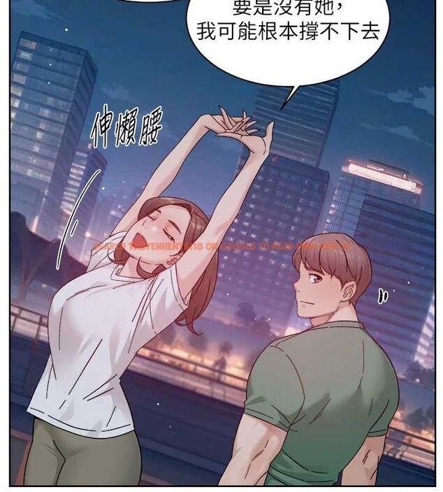 查看漫画深層潔淨達人 - 第26話-你可以「抱」我嗎? - tymanga.com中的3191669图片 查看漫画深層潔淨達人 - 第26話-你可以「抱」我嗎? - tymanga.com中的3191669图片