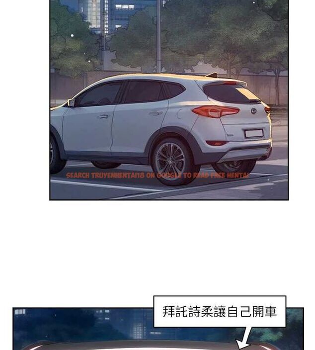 查看漫画深層潔淨達人 - 第26話-你可以「抱」我嗎? - tymanga.com中的3191675图片 查看漫画深層潔淨達人 - 第26話-你可以「抱」我嗎? - tymanga.com中的3191675图片