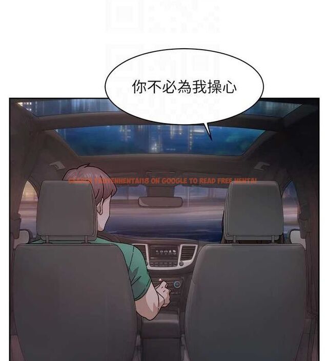 查看漫画深層潔淨達人 - 第26話-你可以「抱」我嗎? - tymanga.com中的3191679图片 查看漫画深層潔淨達人 - 第26話-你可以「抱」我嗎? - tymanga.com中的3191679图片