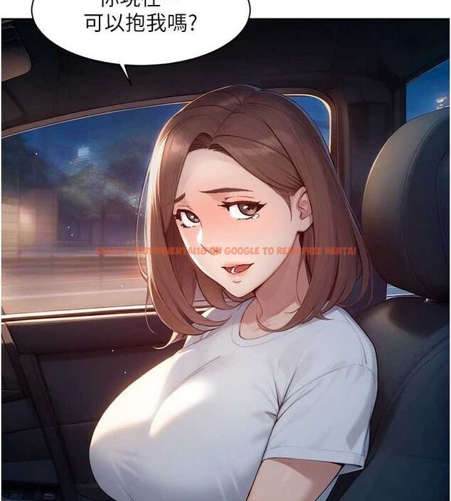 查看漫画深層潔淨達人 - 第26話-你可以「抱」我嗎? - tymanga.com中的3191682图片 查看漫画深層潔淨達人 - 第26話-你可以「抱」我嗎? - tymanga.com中的3191682图片