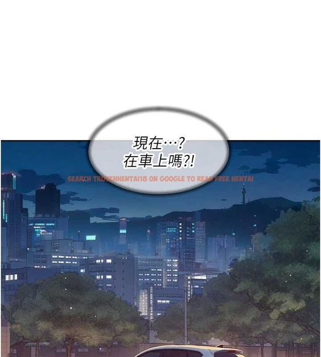 查看漫画深層潔淨達人 - 第26話-你可以「抱」我嗎? - tymanga.com中的3191685图片 查看漫画深層潔淨達人 - 第26話-你可以「抱」我嗎? - tymanga.com中的3191685图片