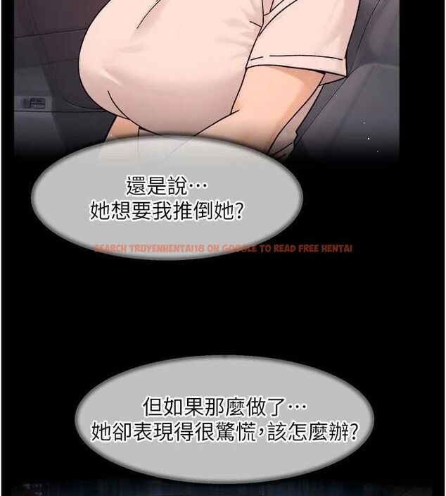 查看漫画深層潔淨達人 - 第26話-你可以「抱」我嗎? - tymanga.com中的3191688图片 查看漫画深層潔淨達人 - 第26話-你可以「抱」我嗎? - tymanga.com中的3191688图片