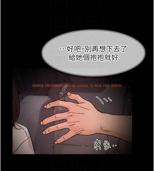 查看漫画深層潔淨達人 - 第26話-你可以「抱」我嗎? - tymanga.com中的3191691图片 查看漫画深層潔淨達人 - 第26話-你可以「抱」我嗎? - tymanga.com中的3191691图片