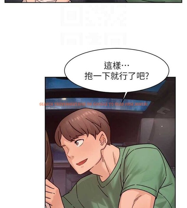 查看漫画深層潔淨達人 - 第26話-你可以「抱」我嗎? - tymanga.com中的3191693图片 查看漫画深層潔淨達人 - 第26話-你可以「抱」我嗎? - tymanga.com中的3191693图片