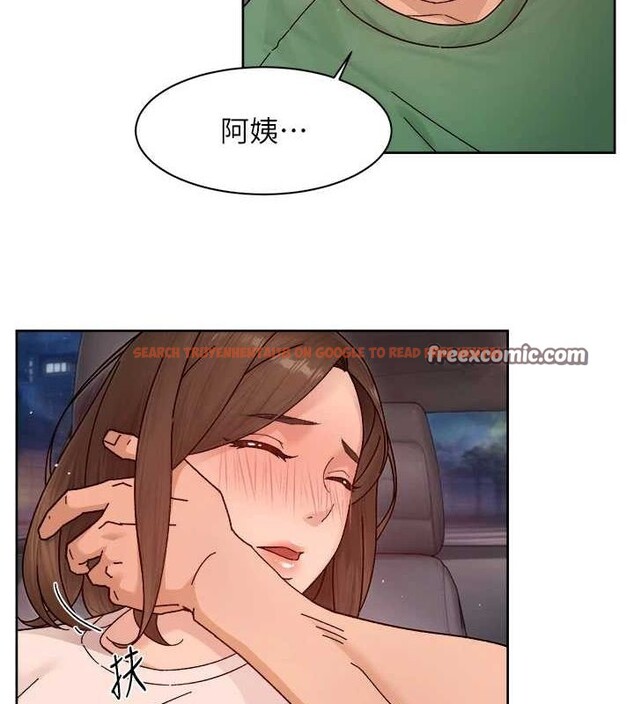 查看漫画深層潔淨達人 - 第26話-你可以「抱」我嗎? - tymanga.com中的3191696图片 查看漫画深層潔淨達人 - 第26話-你可以「抱」我嗎? - tymanga.com中的3191696图片