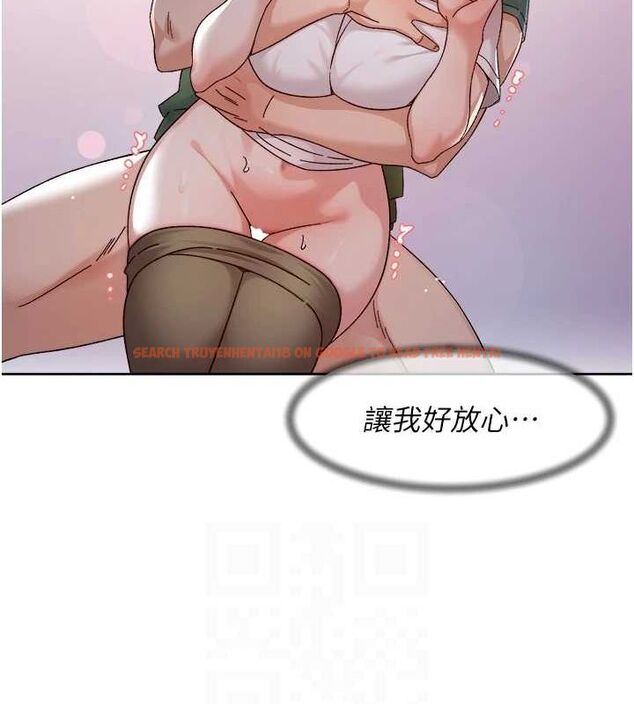 查看漫画深層潔淨達人 - 第26話-你可以「抱」我嗎? - tymanga.com中的3191715图片 查看漫画深層潔淨達人 - 第26話-你可以「抱」我嗎? - tymanga.com中的3191715图片