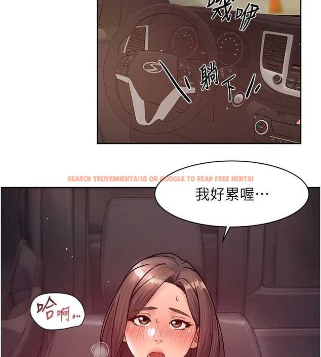 查看漫画深層潔淨達人 - 第27話-和阿姨上摩鐵 - tymanga.com中的3222758图片