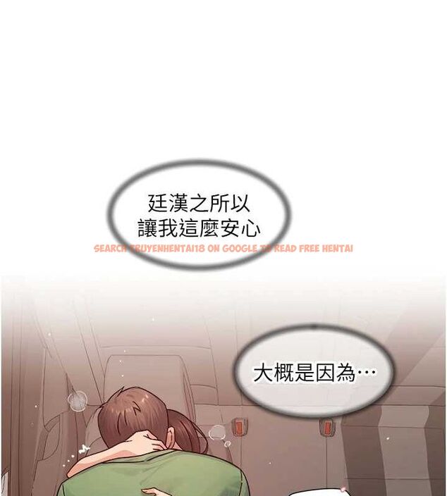 查看漫画深層潔淨達人 - 第27話-和阿姨上摩鐵 - tymanga.com中的3222784图片