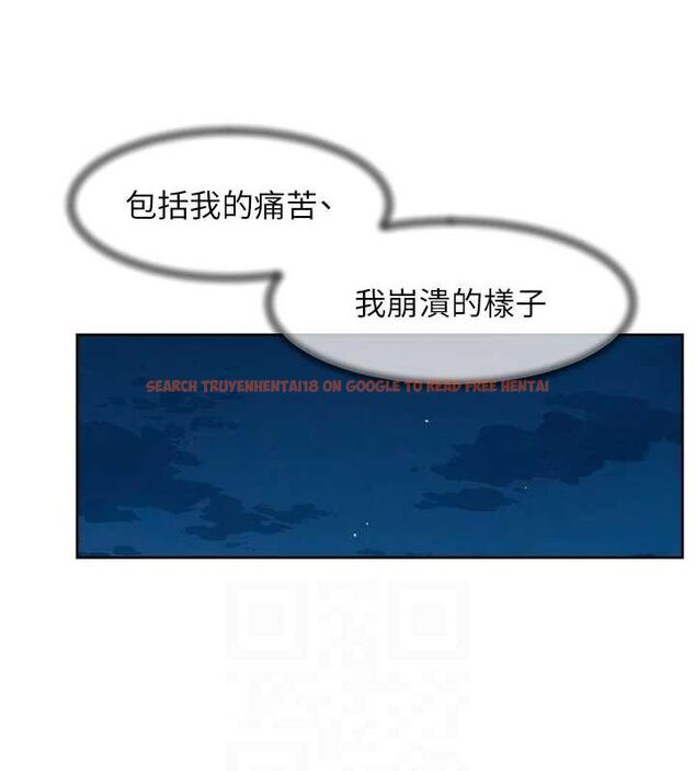 查看漫画深層潔淨達人 - 第27話-和阿姨上摩鐵 - tymanga.com中的3222786图片