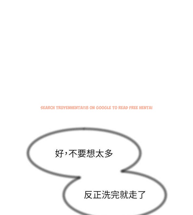 查看漫画深層潔淨達人 - 第28話-邊洗邊做就沒問題了 - tymanga.com中的3243141图片