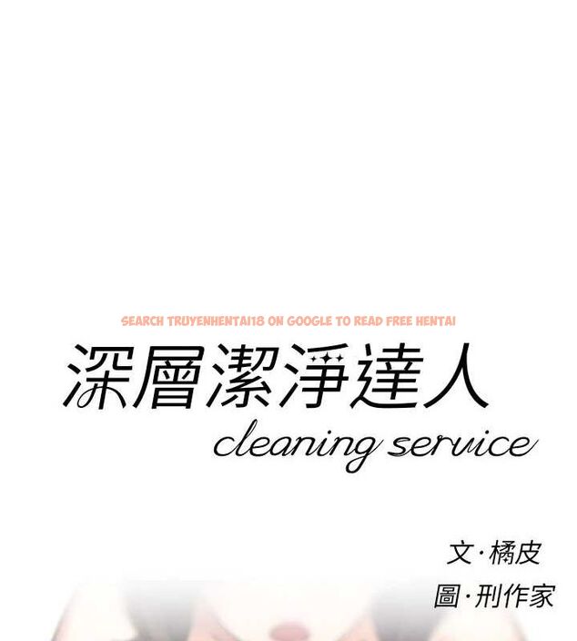 查看漫画深層潔淨達人 - 第28話-邊洗邊做就沒問題了 - tymanga.com中的3243147图片