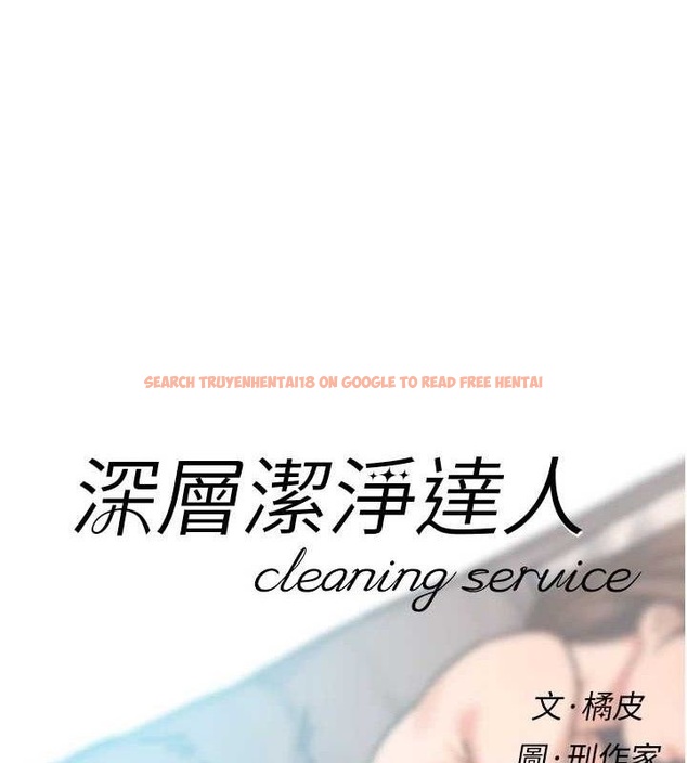 查看漫画深層潔淨達人 - 第29話-操醒睡夢中的阿姨 - tymanga.com中的3266088图片 查看漫画深層潔淨達人 - 第29話-操醒睡夢中的阿姨 - tymanga.com中的3266088图片