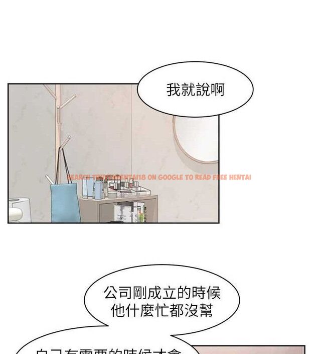 查看漫画深層潔淨達人 - 第29話-操醒睡夢中的阿姨 - tymanga.com中的3266094图片 查看漫画深層潔淨達人 - 第29話-操醒睡夢中的阿姨 - tymanga.com中的3266094图片