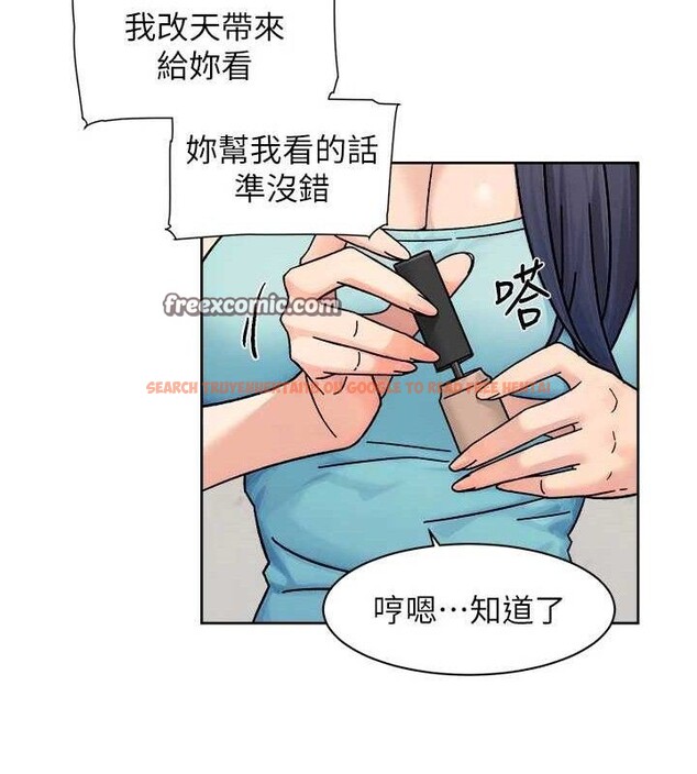 查看漫画深層潔淨達人 - 第29話-操醒睡夢中的阿姨 - tymanga.com中的3266102图片 查看漫画深層潔淨達人 - 第29話-操醒睡夢中的阿姨 - tymanga.com中的3266102图片