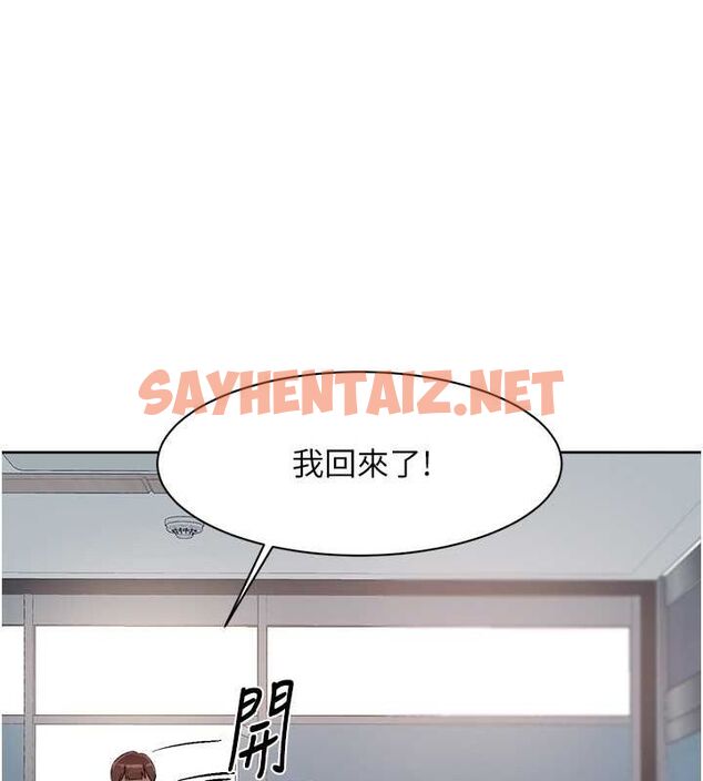 查看漫画深層潔淨達人 - 第3話-阿姨幫你含好不好? - tymanga.com中的2697697图片