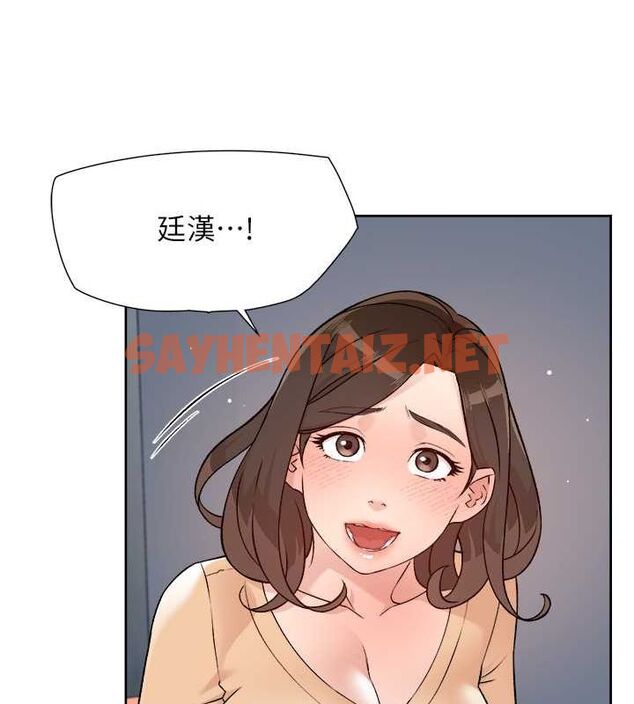 查看漫画深層潔淨達人 - 第3話-阿姨幫你含好不好? - tymanga.com中的2697699图片