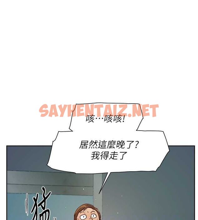 查看漫画深層潔淨達人 - 第3話-阿姨幫你含好不好? - tymanga.com中的2697714图片