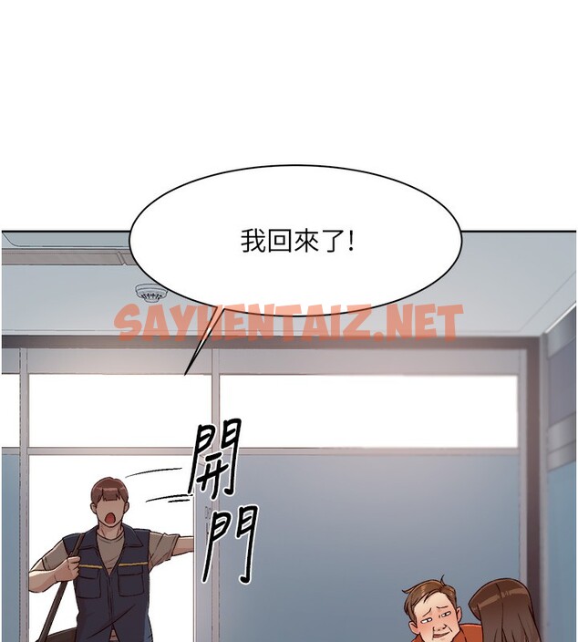 查看漫画深層潔淨達人 - 第3話-阿姨幫你含好不好? - sayhentaiz.net中的2698308图片