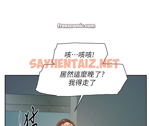 查看漫画深層潔淨達人 - 第3話-阿姨幫你含好不好? - sayhentaiz.net中的2698327图片