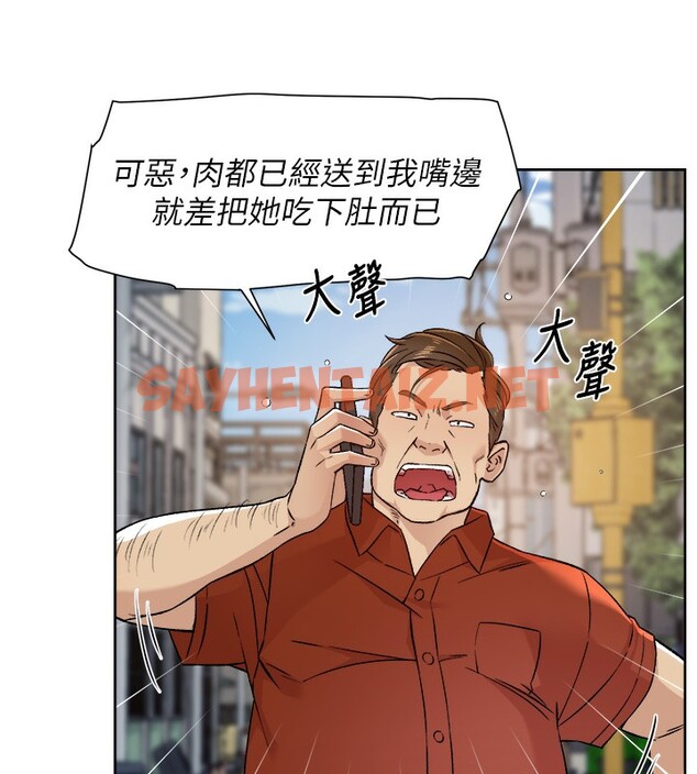 查看漫画深層潔淨達人 - 第3話-阿姨幫你含好不好? - sayhentaiz.net中的2698333图片