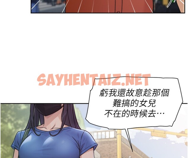 查看漫画深層潔淨達人 - 第3話-阿姨幫你含好不好? - sayhentaiz.net中的2698334图片