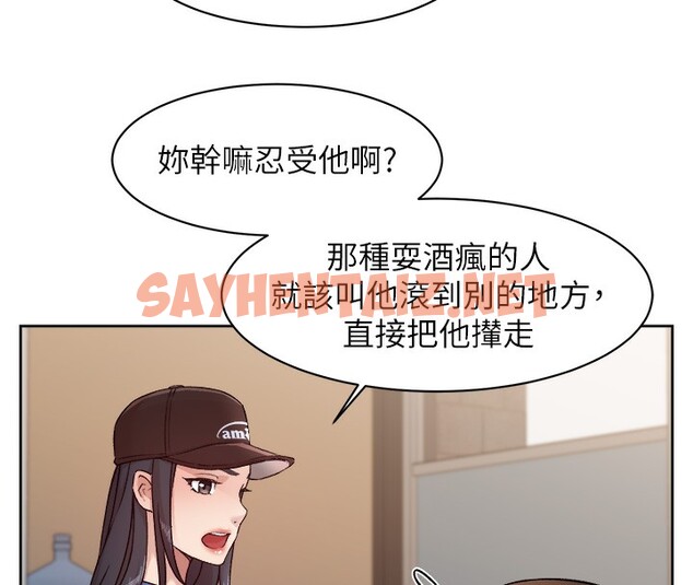 查看漫画深層潔淨達人 - 第3話-阿姨幫你含好不好? - sayhentaiz.net中的2698341图片