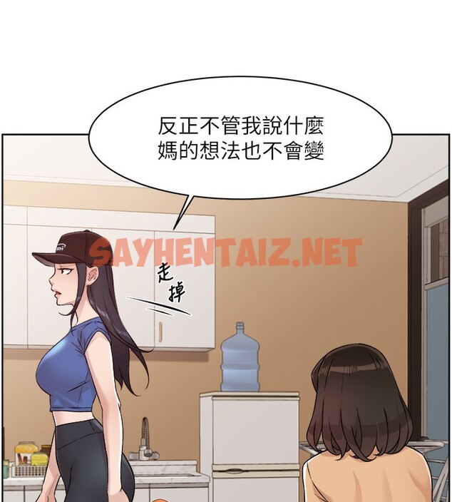 查看漫画深層潔淨達人 - 第3話-阿姨幫你含好不好? - sayhentaiz.net中的2698347图片