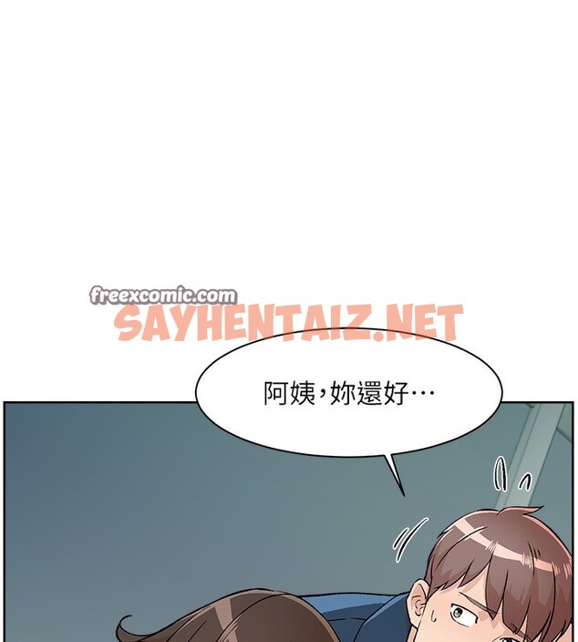 查看漫画深層潔淨達人 - 第3話-阿姨幫你含好不好? - sayhentaiz.net中的2698359图片