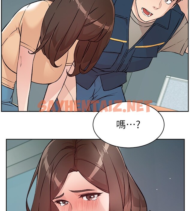 查看漫画深層潔淨達人 - 第3話-阿姨幫你含好不好? - sayhentaiz.net中的2698360图片